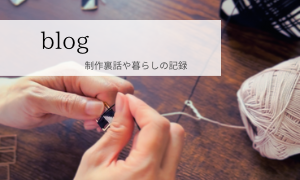 blog
